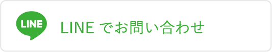 ワントップパートナー 麻布店