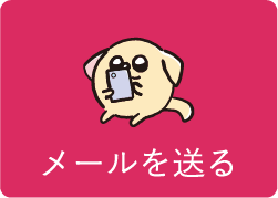 ワントップパートナー 麻布店